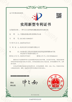一種可以自動(dòng)伸縮檢測(cè)距離的新型電極結(jié)構(gòu)