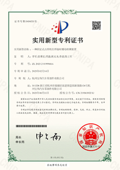 一種固定式點(diǎn)焊機(jī)在焊接時(shí)螺母檢測(cè)裝置