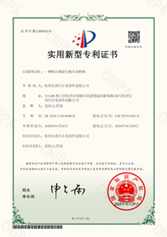 一種檢具測(cè)量互換共用機(jī)構(gòu)