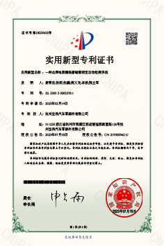 一種點(diǎn)焊電極帽修磨端面視覺自動(dòng)檢測(cè)系統(tǒng)-證書